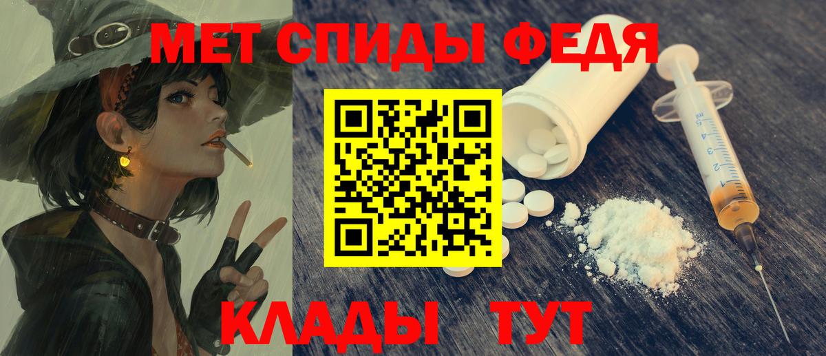 АМФ Premium Новочеркасск
