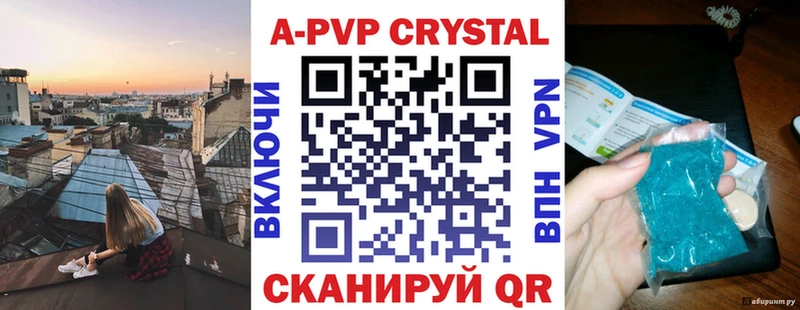 Альфа ПВП СК хочу Новочеркасск