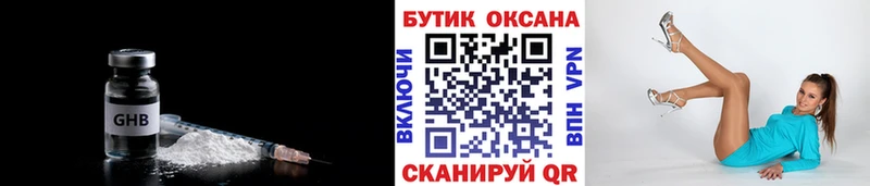 Бутират вода  нарко площадка как зайти  Новочеркасск  hydra ONION 