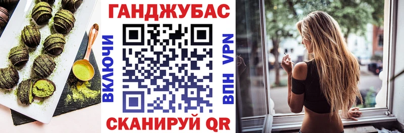 Печенье с ТГК марихуана Новочеркасск