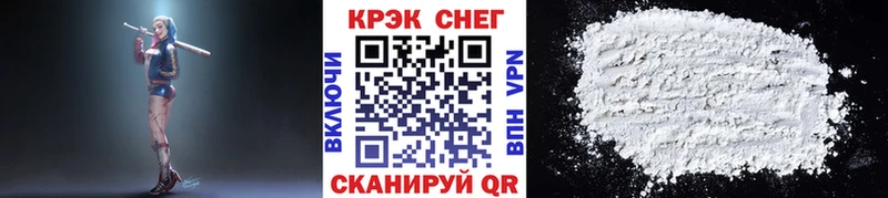 купить  цена  Новочеркасск  дарк нет Telegram  Кокаин Перу  ОМГ ОМГ онион 