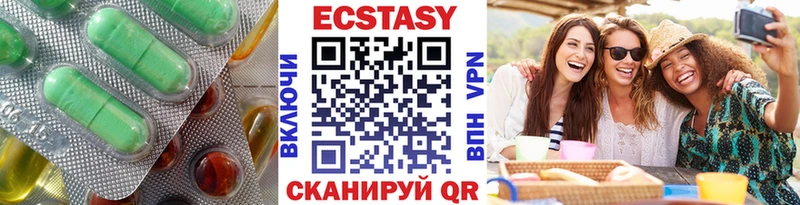 ссылка на мегу сайт  Новочеркасск  ЭКСТАЗИ бентли  наркота 