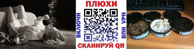ГАШ AMNESIA HAZE  Новочеркасск 