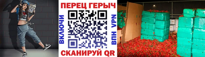 Героин герыч Новочеркасск