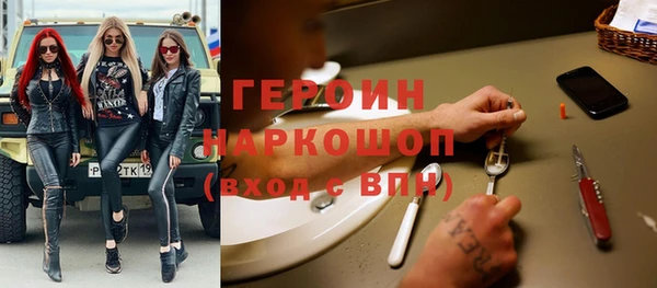 прущие грибы Армянск