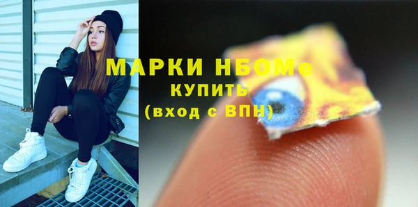 эйфоретик Алексеевка