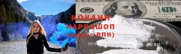 эйфоретик Алексеевка
