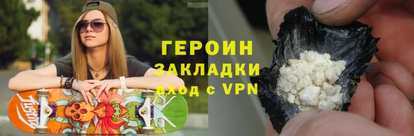 бутик Алексин