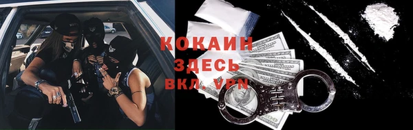 кокаин VHQ Аркадак