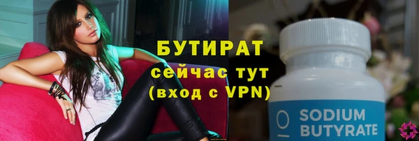 кокаин VHQ Аркадак