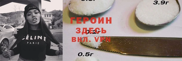 мефедрон мука Абдулино