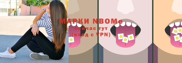 бутик Алексин