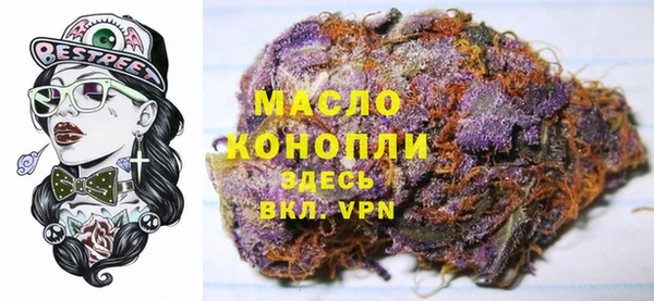 прущие грибы Армянск