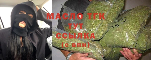 дистиллят марихуана Алзамай
