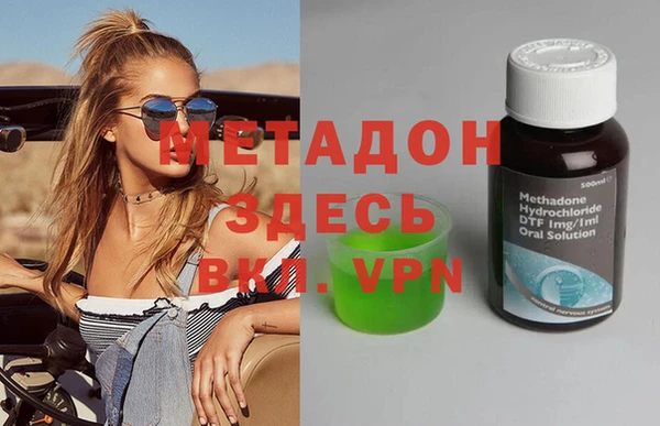 дистиллят марихуана Алзамай