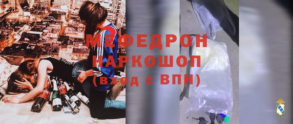 прущие грибы Армянск