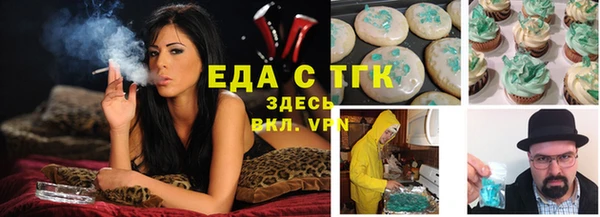 бутик Алексин
