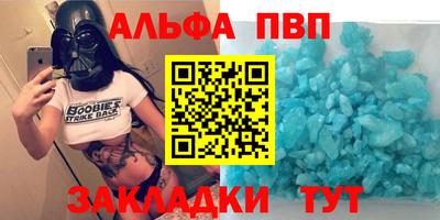 винт Кунгур