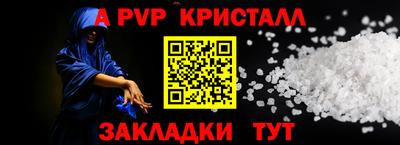 винт Кунгур