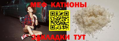 винт Кунгур