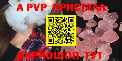 амф Кумертау