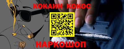 винт Кунгур