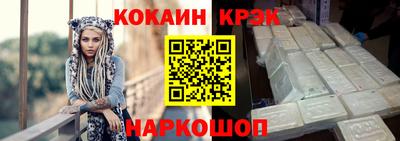 героин Кулебаки