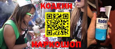 героин Кулебаки