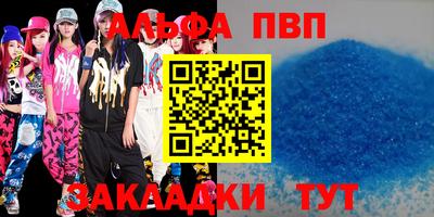 героин Кулебаки