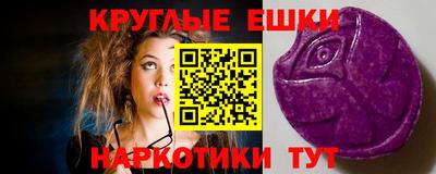 винт Кунгур