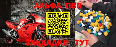 винт Кунгур