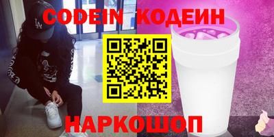 героин Кулебаки