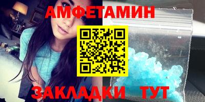 амф Кумертау