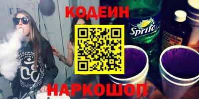 винт Кунгур
