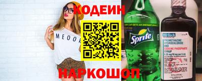 винт Кунгур