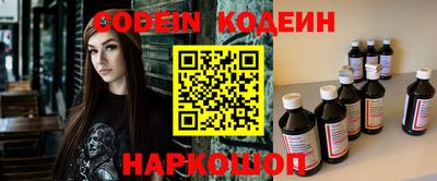 героин Кулебаки