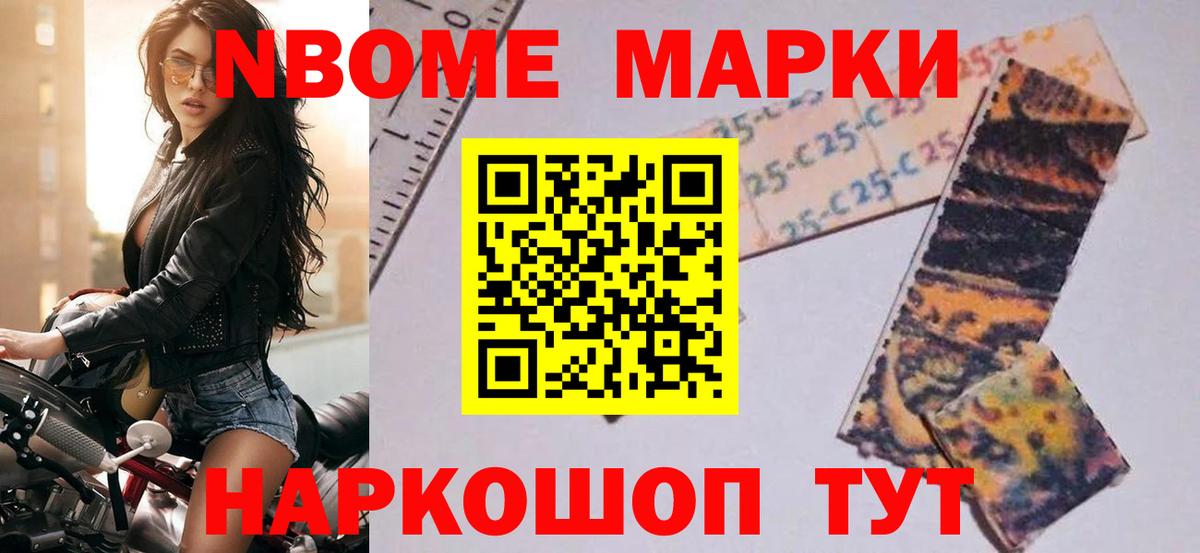LSD-25 экстази кислота  Вход с VPN  Новочеркасск  ЛСД экстази кислота 