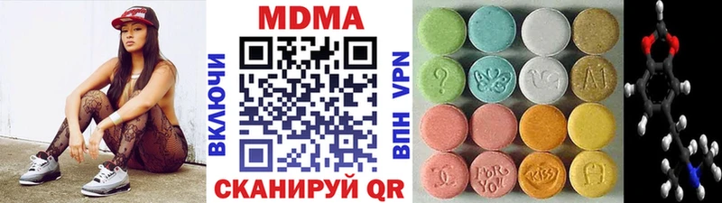 mega tor Новочеркасск MDMA VHQ