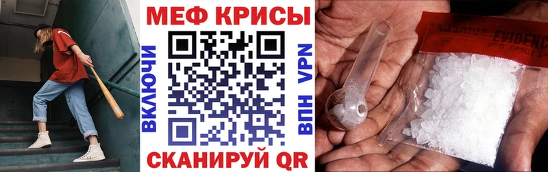 как найти закладки  Новочеркасск  Мефедрон VHQ 