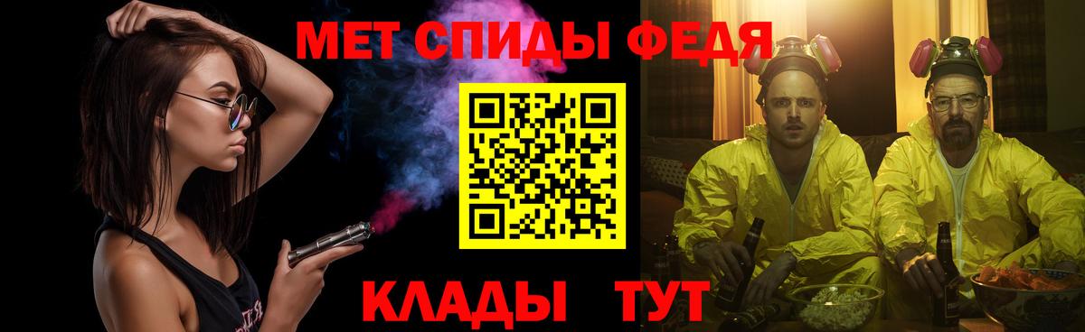 Метамфетамин кристалл Новочеркасск