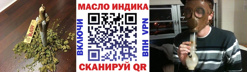 Дистиллят ТГК Wax  как найти закладки  Новочеркасск 