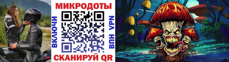гидра как зайти  Новочеркасск  Псилоцибиновые грибы мухоморы 