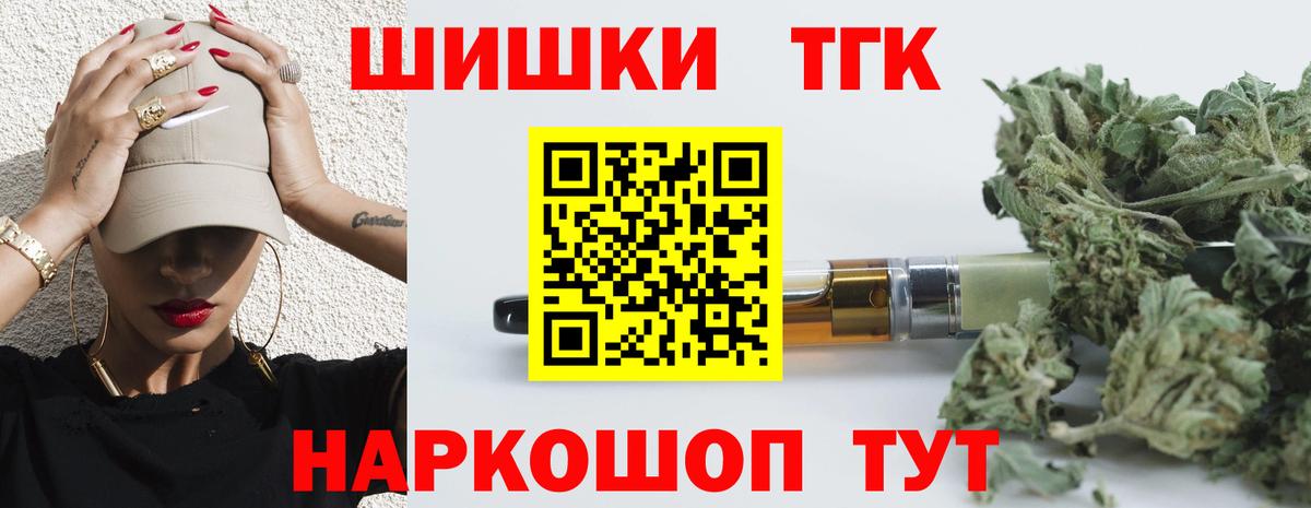 Канабис планчик  Бошки марихуана VHQ  Новочеркасск  Вход с VPN 